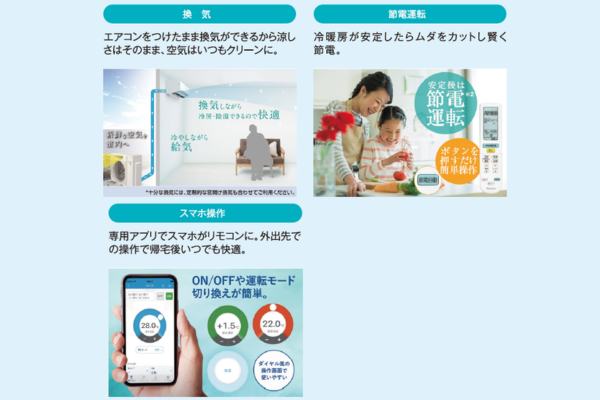 今年もやります！台数限定エアコン祭り！！ nocria shop会員限定！エアコンクリーニングキャンペーン 2026年春