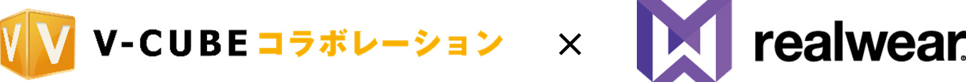 V-CUBEコラボレーション × realwear.