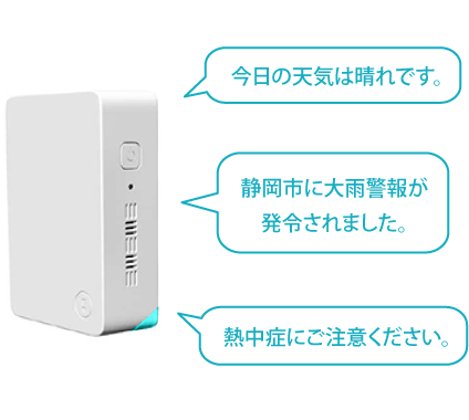 「防災」機能を備え、暮らしの安心・安全を幅広くサポート