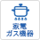 どんな商品を取り扱っていますか?