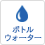 サーバー本体のお手入れはどうすればいいですか?