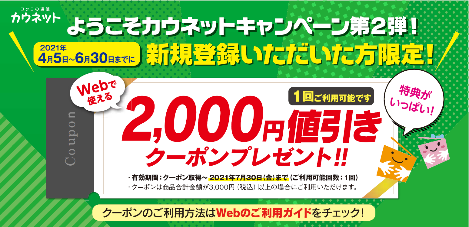 市場 送料無料 3個以上ご購入で使える5％OFFクーポン配布中 遠志の恵み まで 10 第3類医薬品 日 エーザイ株式会社 7