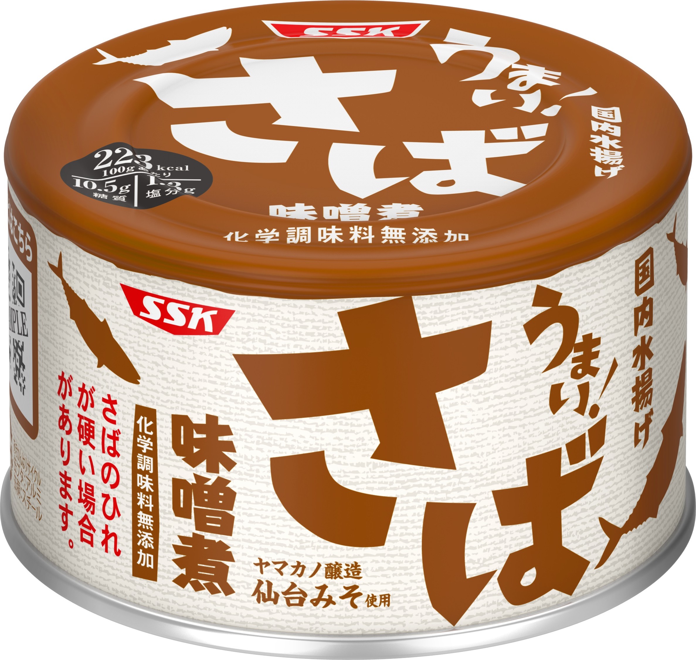 おいしさ」を詰め込んだ便利な一品｜清水食品株式会社｜くらしを彩る