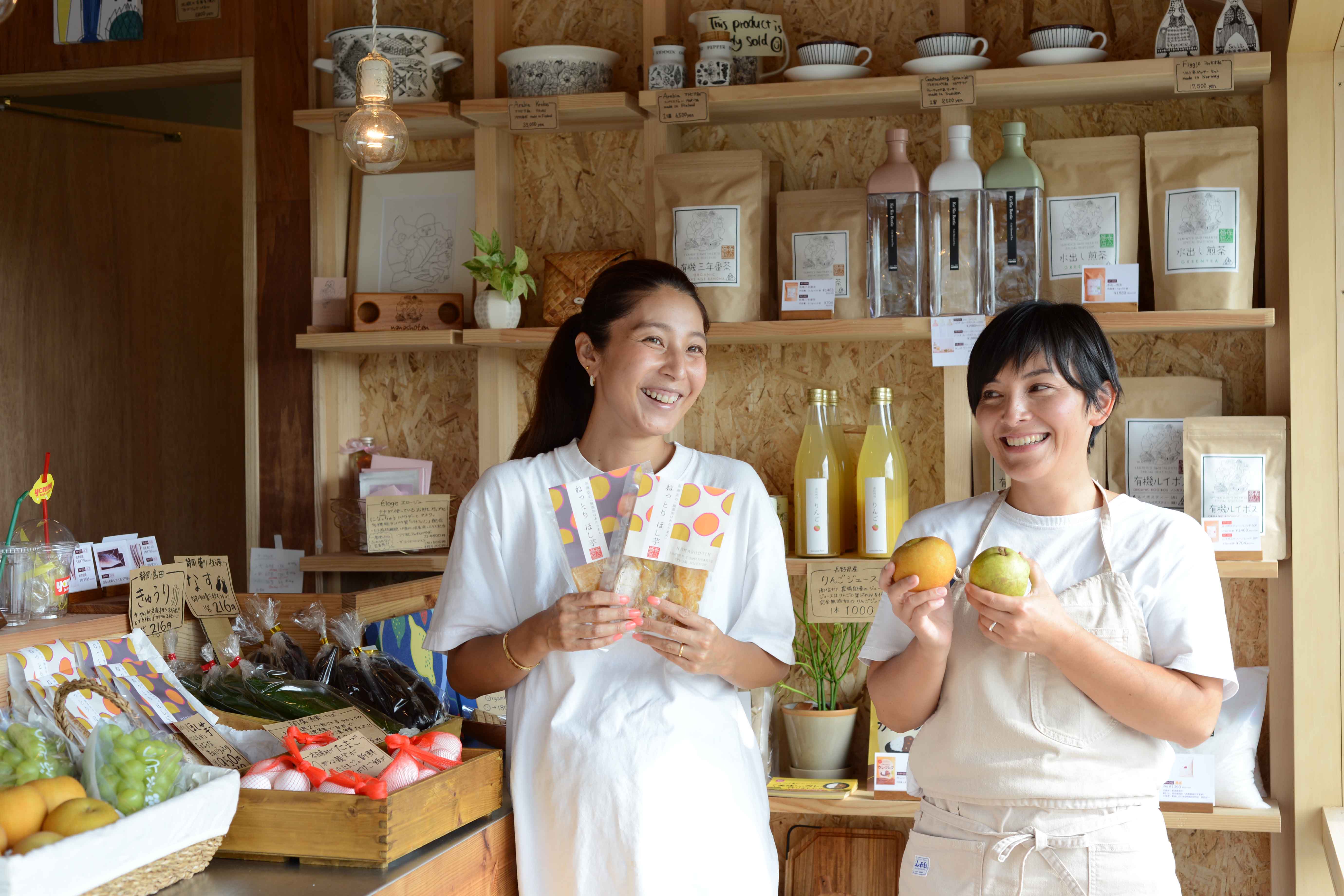 農家の嫁が選ぶ、安心の美味しい食材｜㐂商店｜お役立ち情報サイト