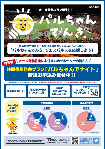 ひるるさま専用　送料分 製品情報（製品検索）｜廣瀬バルブ工業株式会社