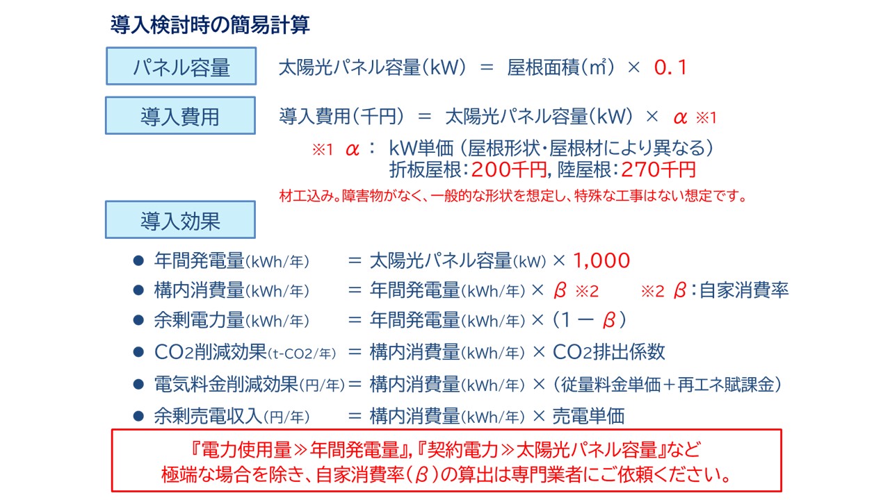 資料