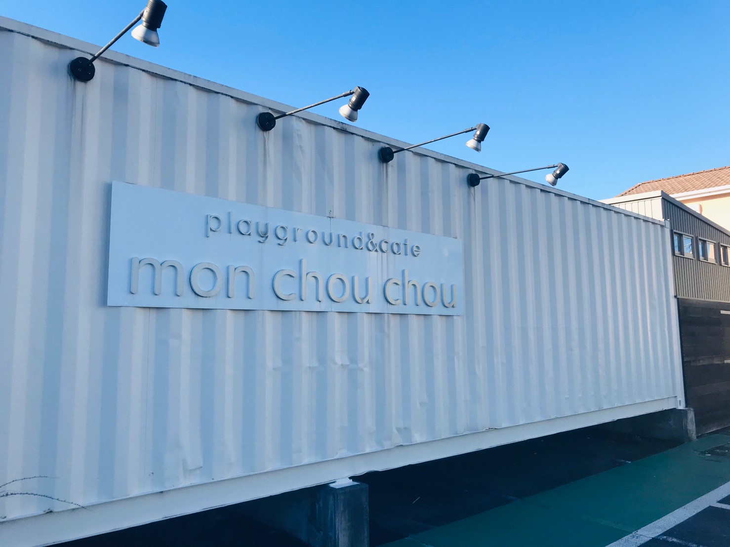 リニューアル!子供と一緒に1日中でも過ごせる遊び場『Mon chou chou(モンシュシュ)』