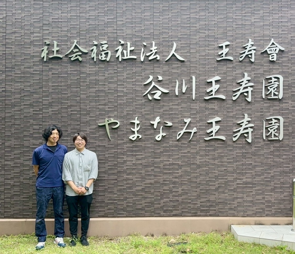 利用者さまの快適さを維持しながら省エネ・省コストに成功